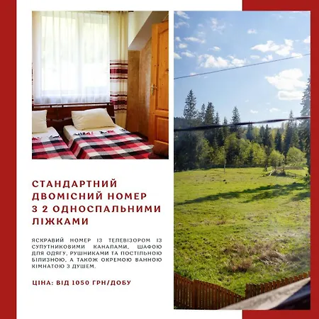 добрій