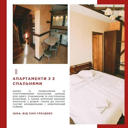 добрій Hotel *